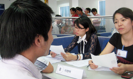Trung tâm lao động ngoài nước