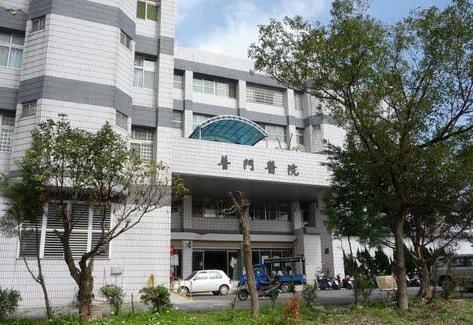 Bệnh viện Phô Môn - Nghi Lan